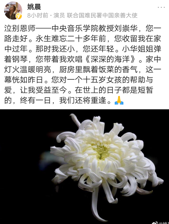 吊念去世的人怎么说图片