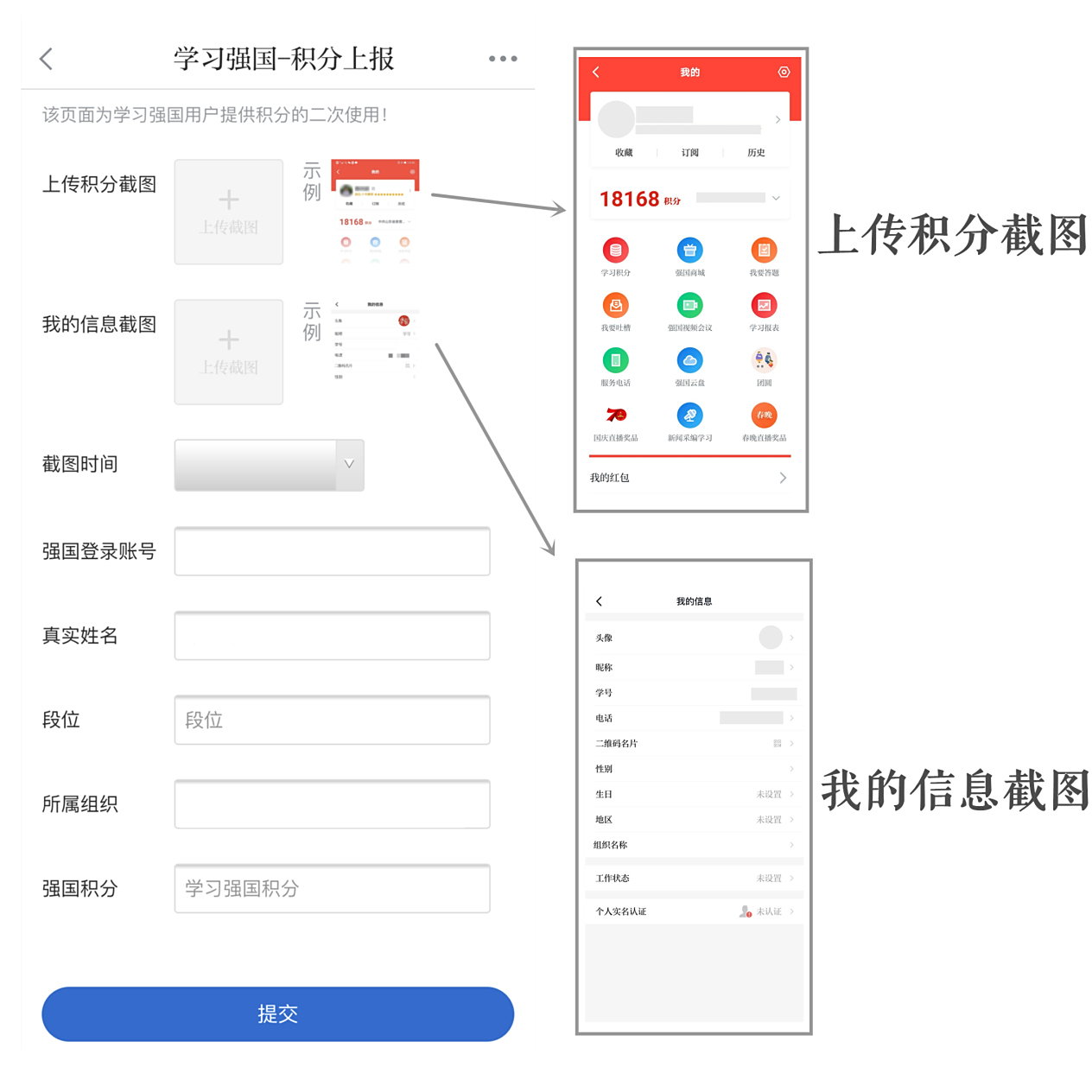 学习强国联合海报新闻积分刮大奖济南中奖“学霸”强国积分19566 学习强国联合海报新闻积分刮大奖济南中奖“学霸”强国积分19566