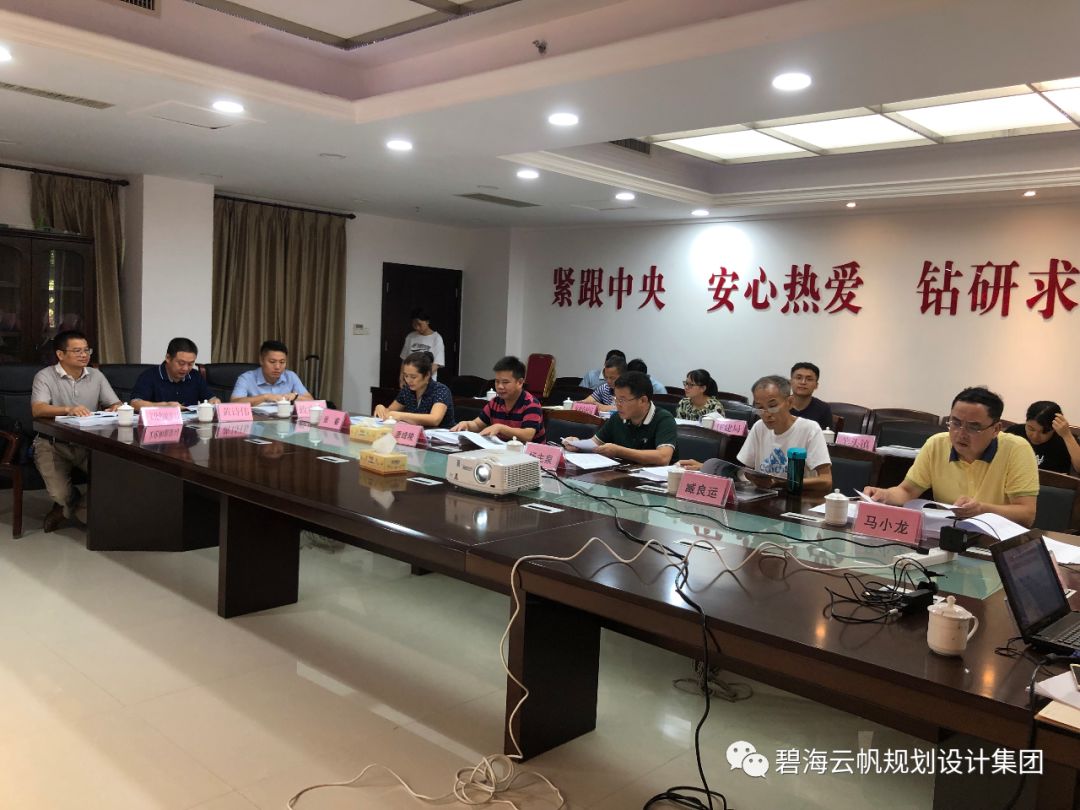 卞显红团队主持完成的《贺州市平桂区羊头镇全域旅游发展规划暨核心区