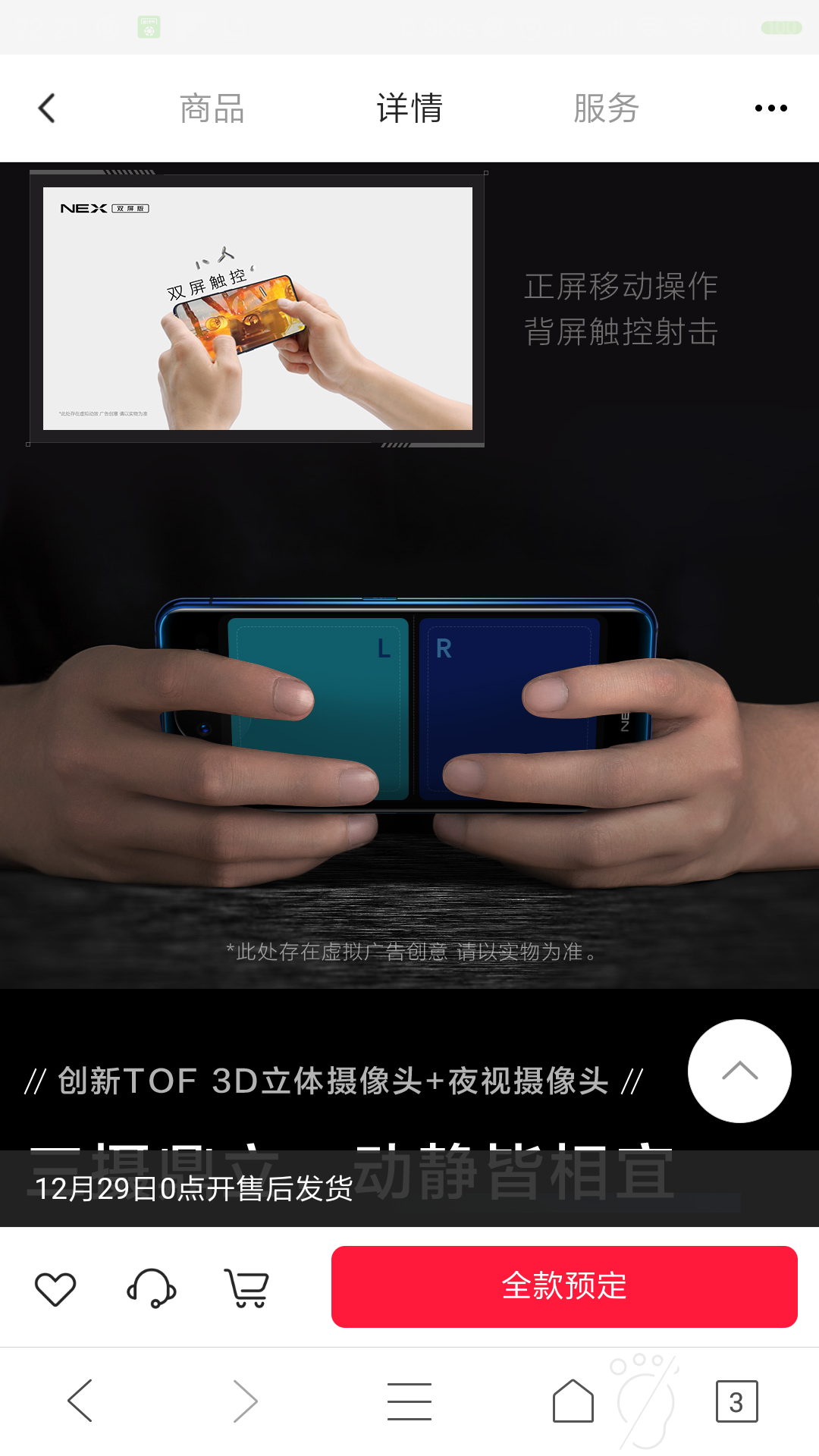 魅族当初为何成为不了副屏设计第一人?