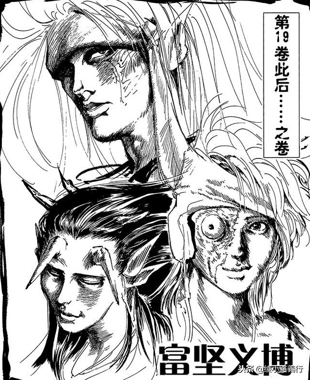 《幽游白书》里魔界超百万战力的两个国王:躯和黄泉