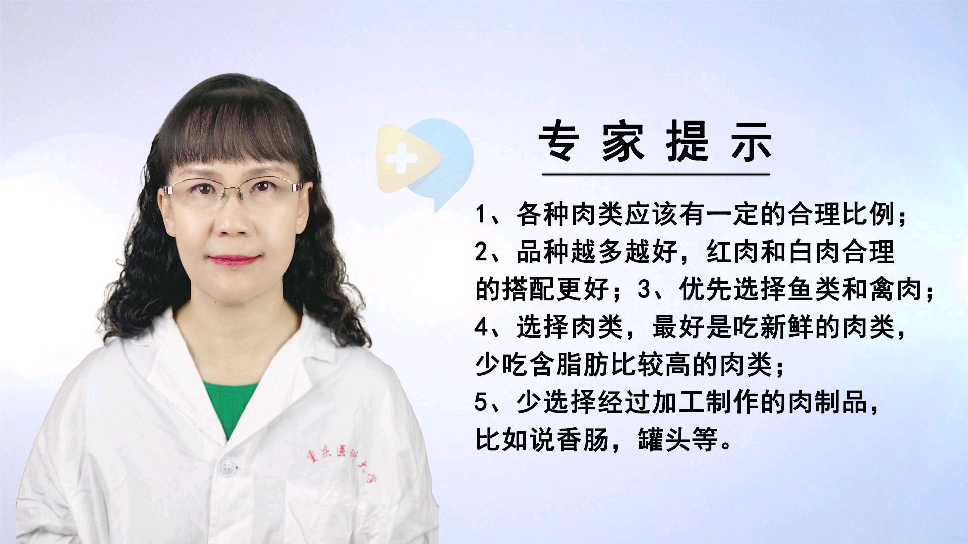 每天吃多少肉才不会长胖呢?营养师告诉你应该这么吃