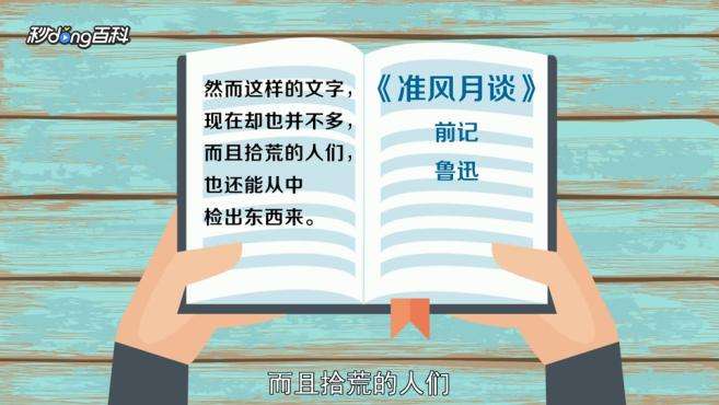 [图]拾荒：因生活贫困等原因而拾取柴草、麦穗、废品等