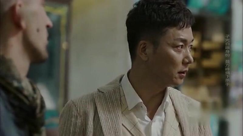 橙红年代:刘子光自曝身份,他却愤怒杀死手下,影视,动作,好看视频