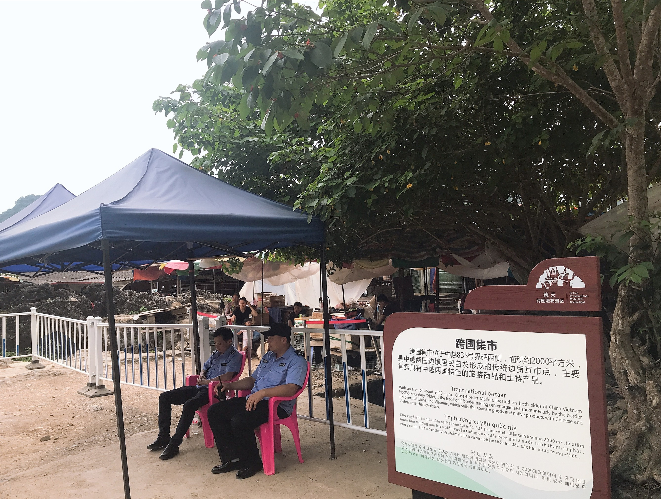 越南高平省与中国广西山水相连,越南人为赚钱铤而走险违法越境