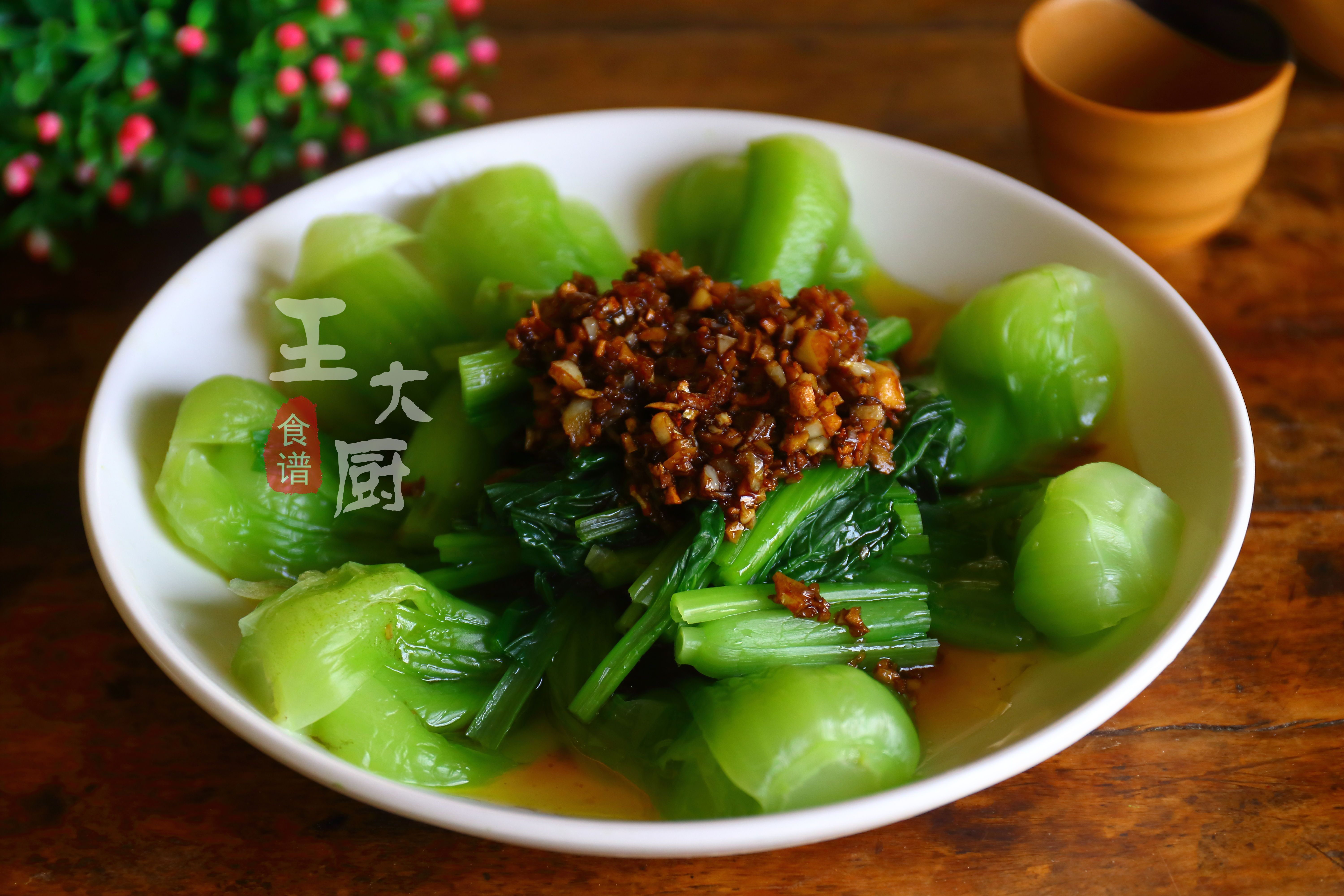 浇汁油菜,素菜吃出荤菜的感觉,鲜香可口不油腻,这样吃很过瘾