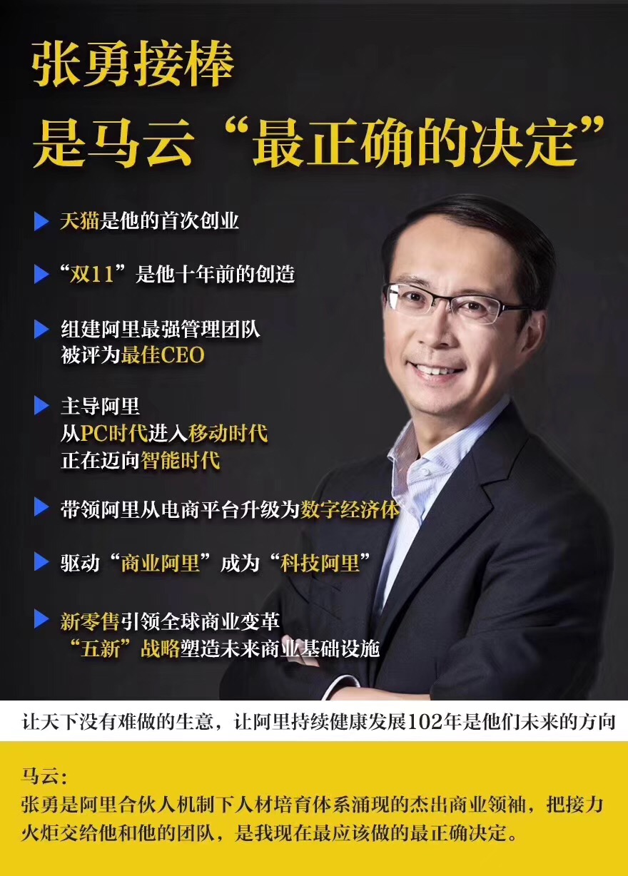 张勇seo baijiahao.baidu.com