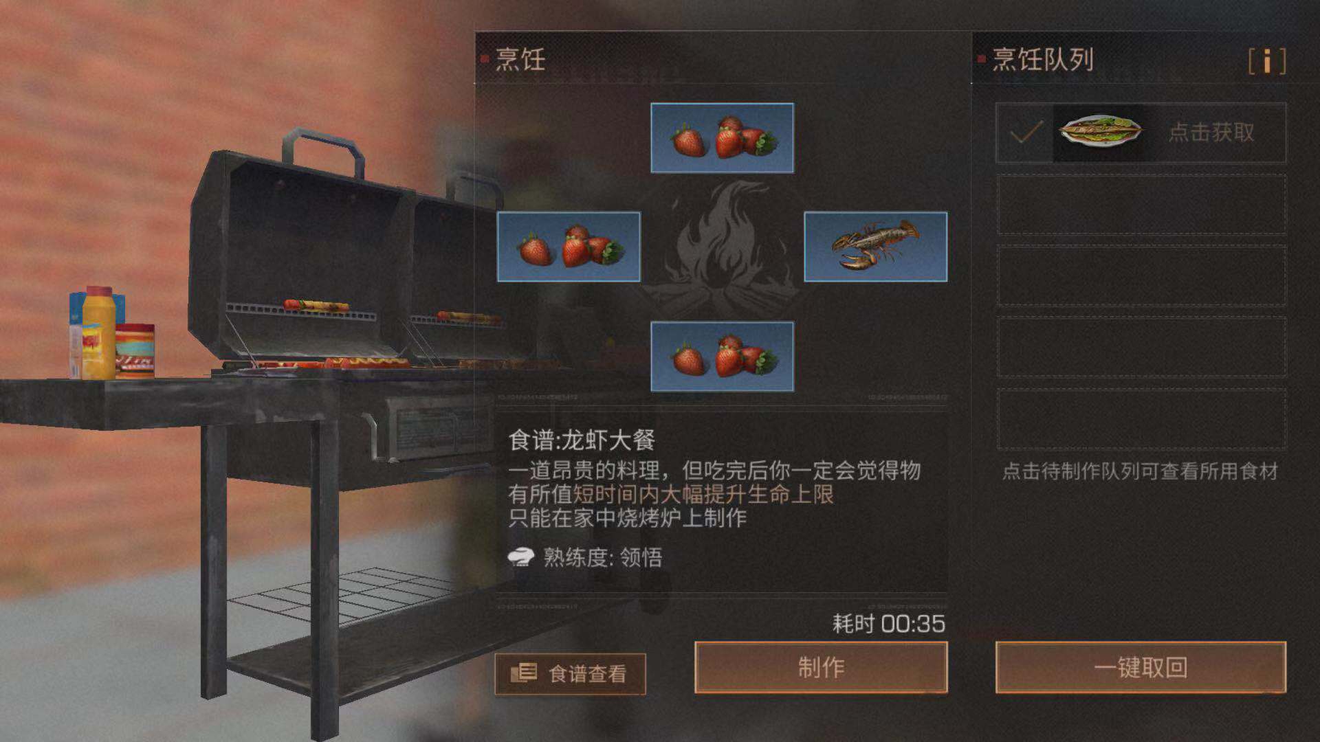 明日之后:无需"虾饵"!夏尔镇最易钓到"龙虾"的地方,在这里