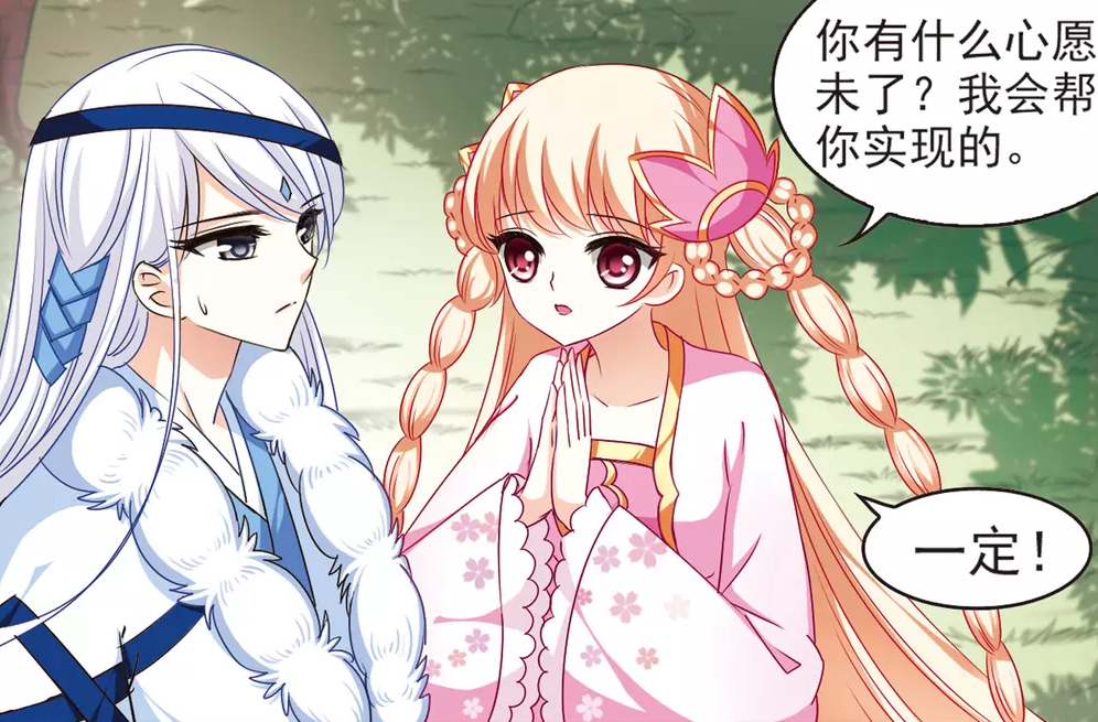 风起苍岚:为何沐轻忧选择小晚为徒弟?腹黑师父计划一切