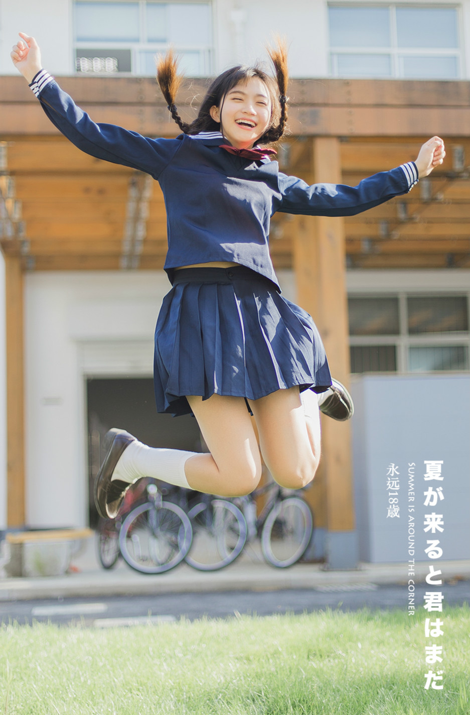 人像摄影:永远的十八岁女孩 永远十八岁的夏天!