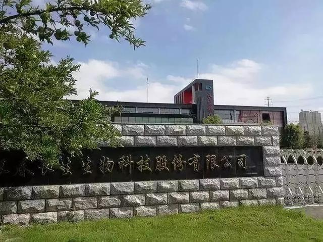 长春长生被处罚没91亿!因问题疫苗致死,每人赔偿65万元