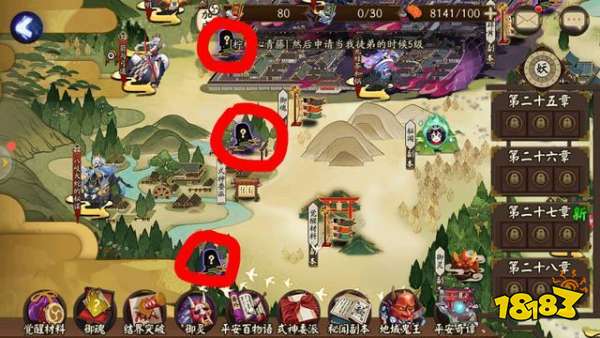阴阳师伪神降临地图攻略 一个勾玉也不放过