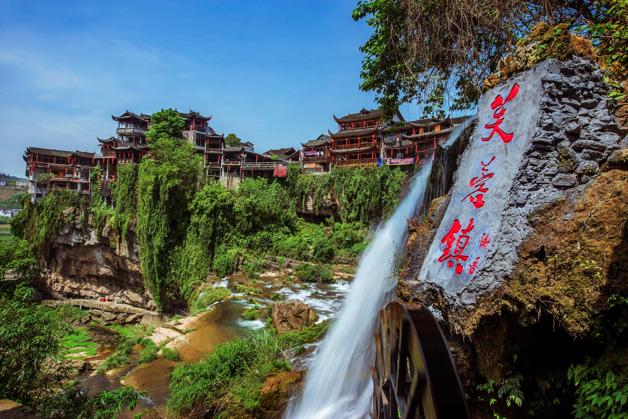 乐清芙蓉古镇风景图片图片