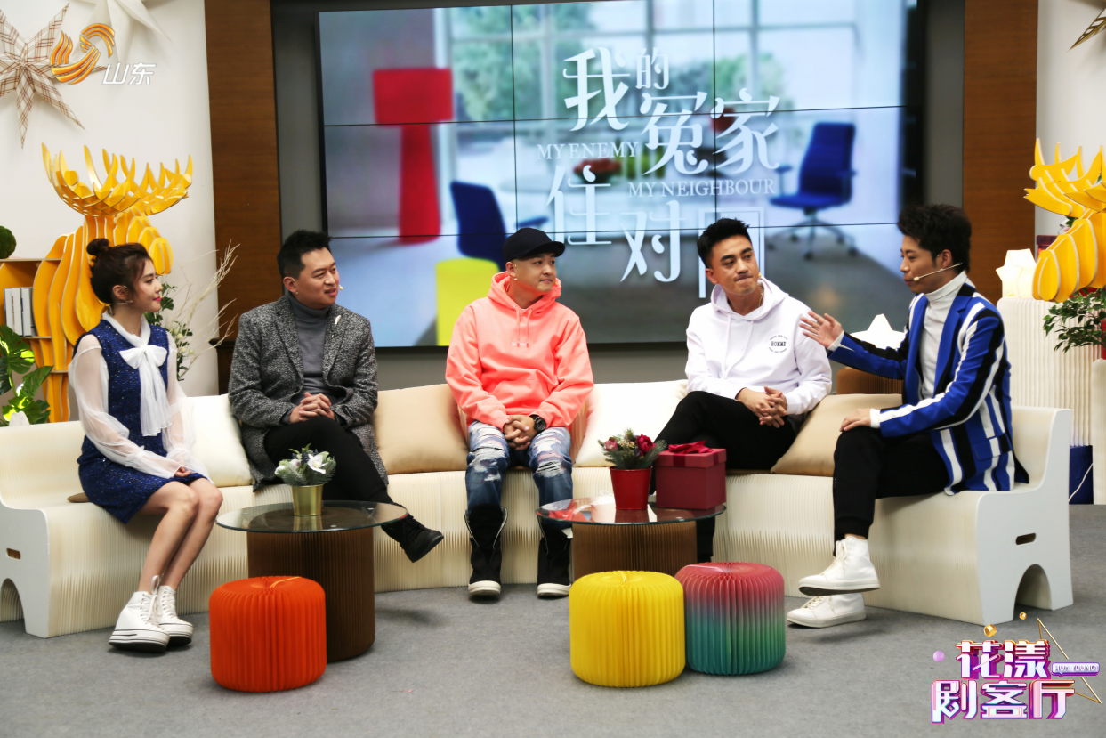 《花漾剧客厅》上演塑料兄弟情 包贝尔被吐槽:假,怂,夹心饼干