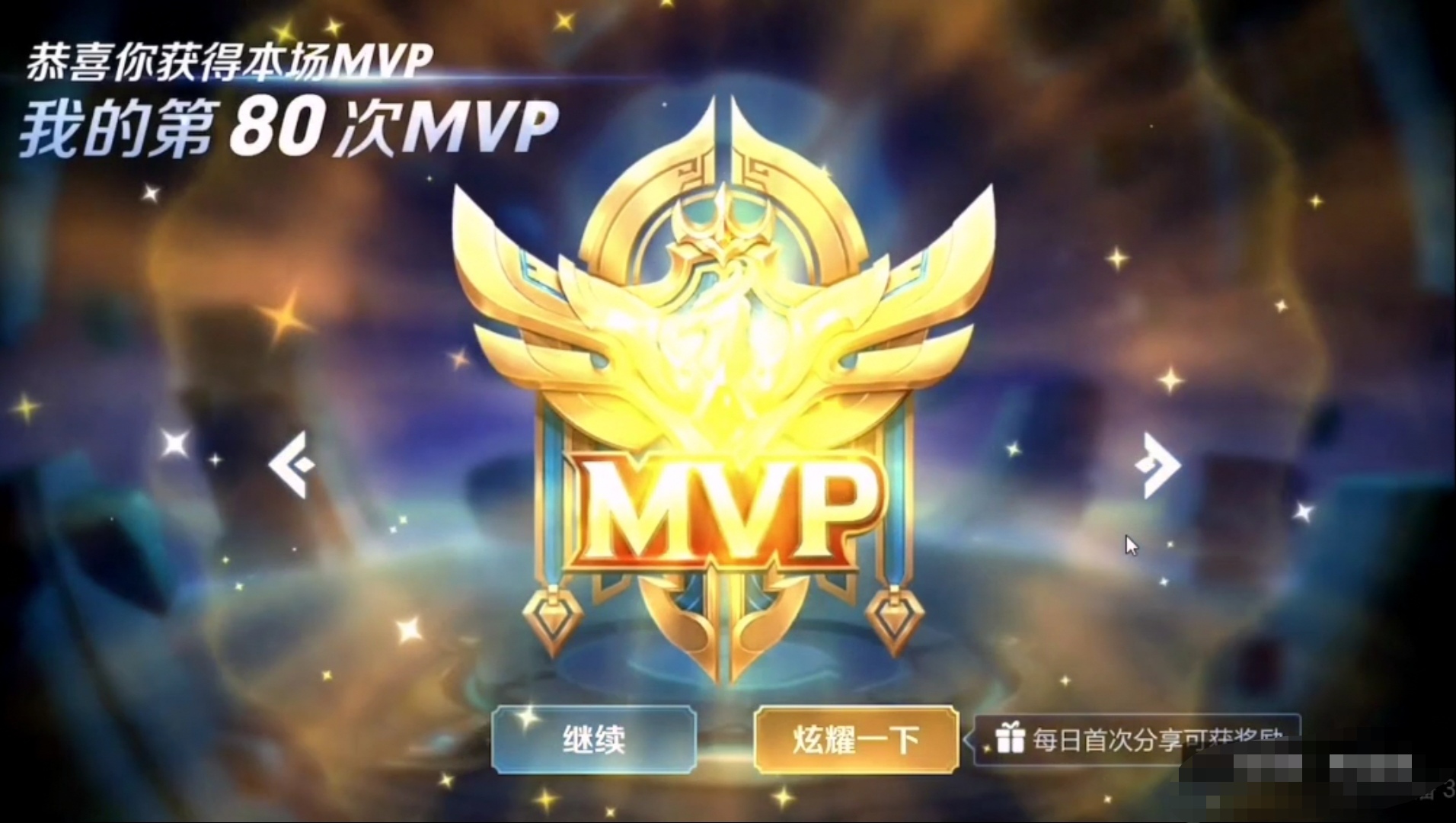 王者榮耀:孤影在王者局拿出魯班斬獲mvp,網友:又一個國服號!