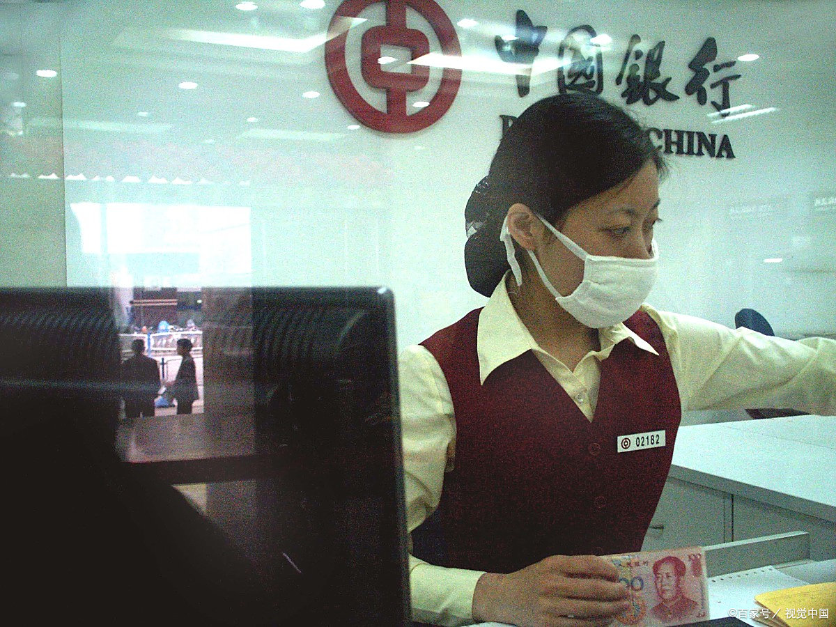 快递小哥到银行柜台取钱多了200元,隔天退还,柜员为什么不收?