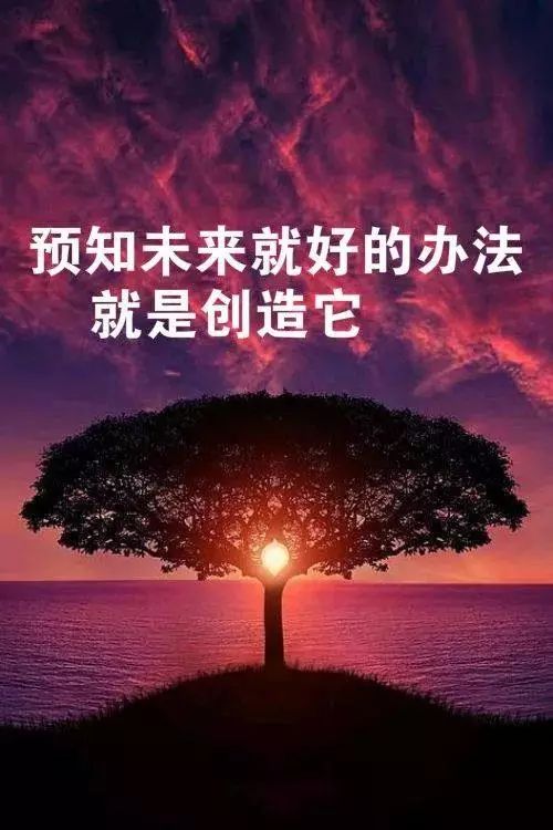 正能量封面文字图片