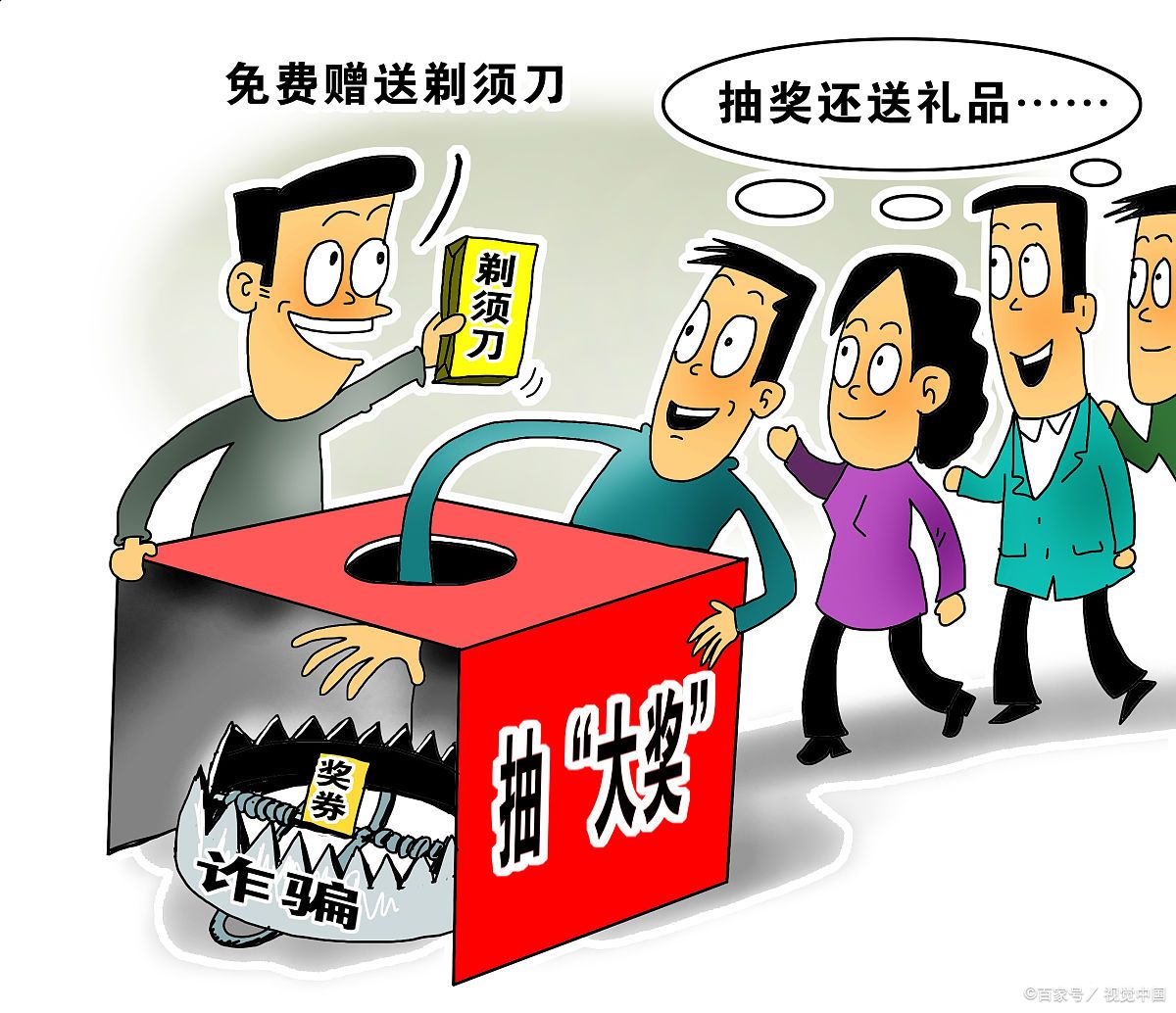 "1476投资理财类"搏一搏,单车变摩托.