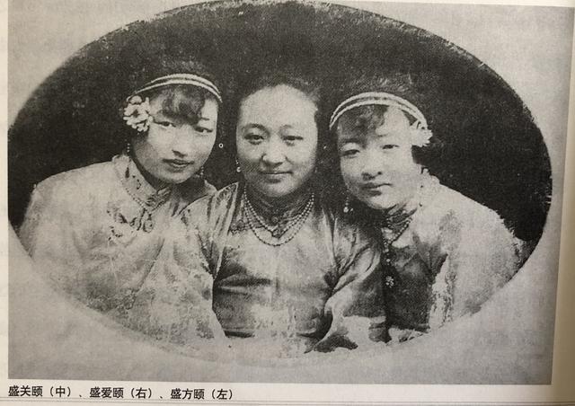 清末首富,盛宣怀败家的儿子和凄惨的女儿们(中)