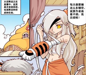 大话降龙:降龙的天宫生日,伏虎亲手下厨煲汤,换来是呕吐不停!