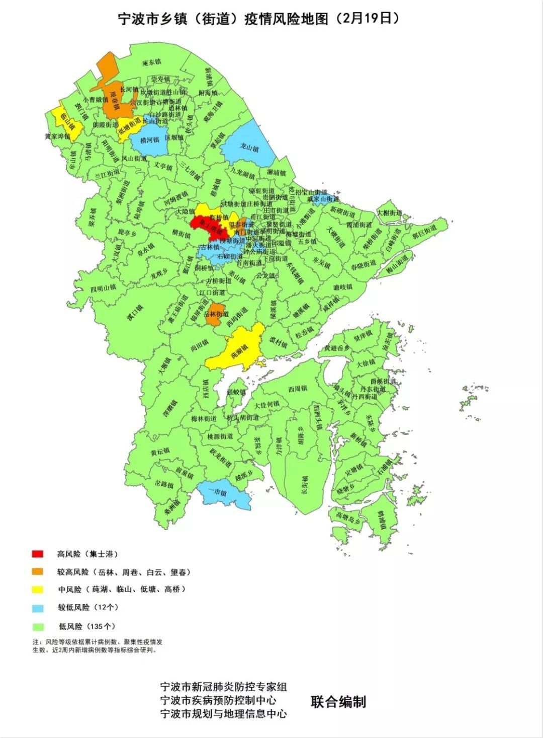 直通宁波|那封写着"应钟南山院士请求"的急函,后续来了