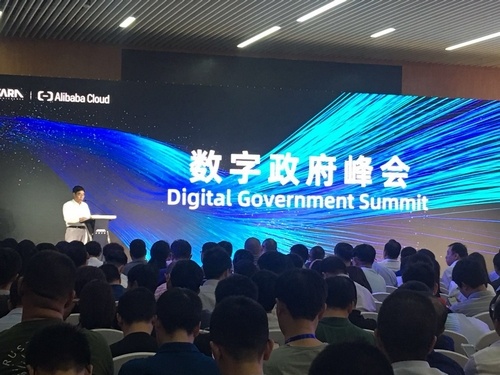 吴幼毅:推动政府数字化转型 打造服务型政府