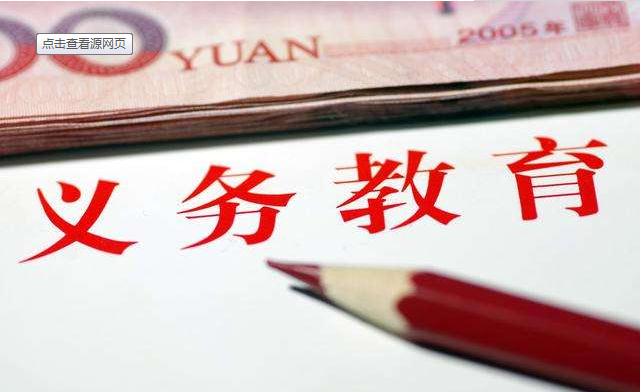 新洲将新添一所九年义务教育学校