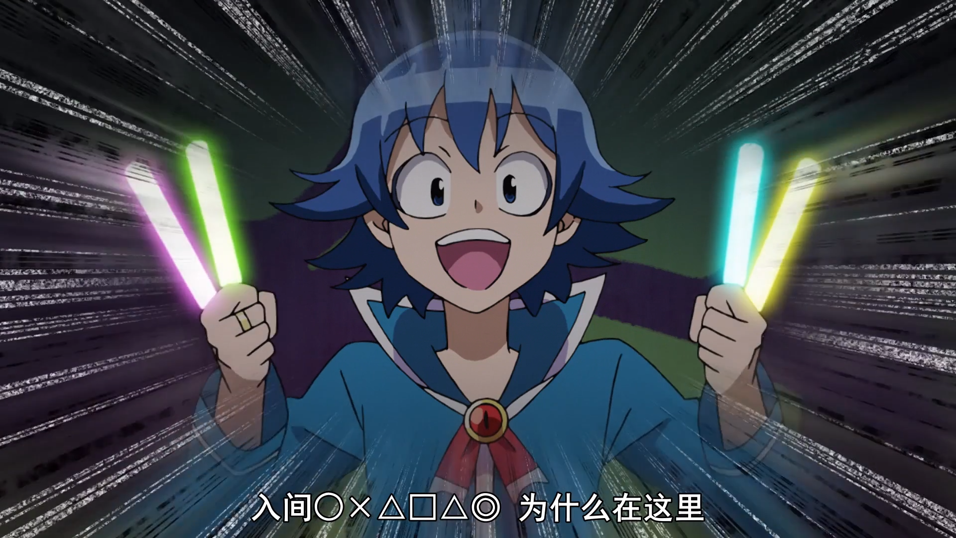 入间同学入魔了:入间才是真恶魔!恶斗露库洛姆的灾难!