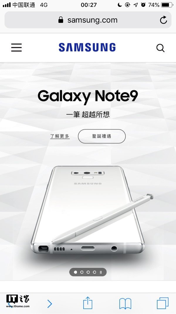 三星note9初雪白港版开售:6154元起