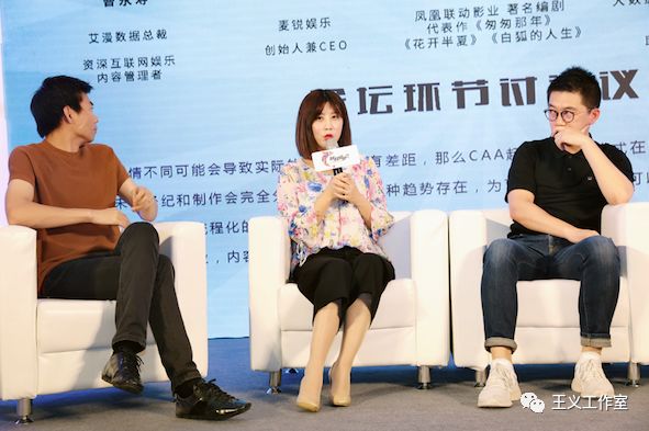 北影节 编剧九夜茴:能成就艺人的作品不以艺人为核心