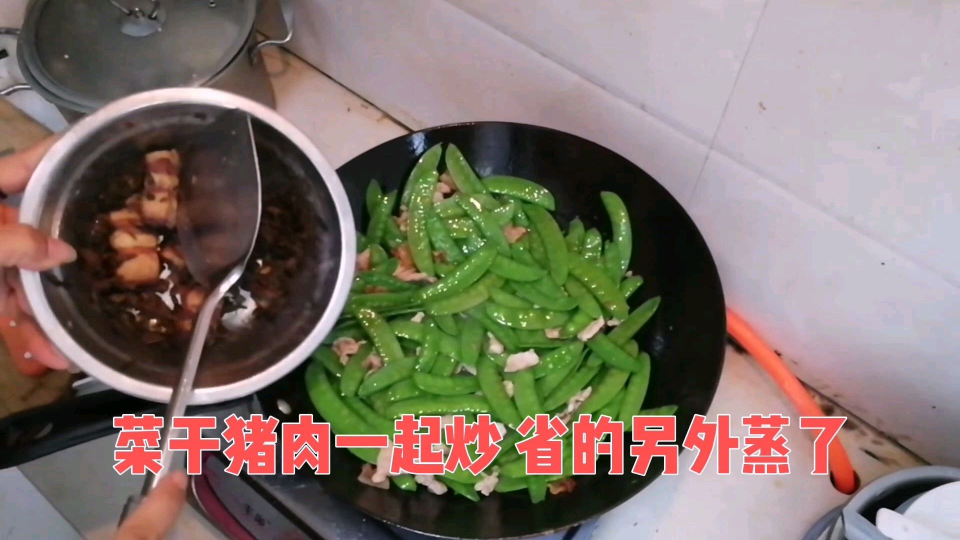 陪老婆坐月子第17天,茶树菇排骨汤和荷兰豆炒肉