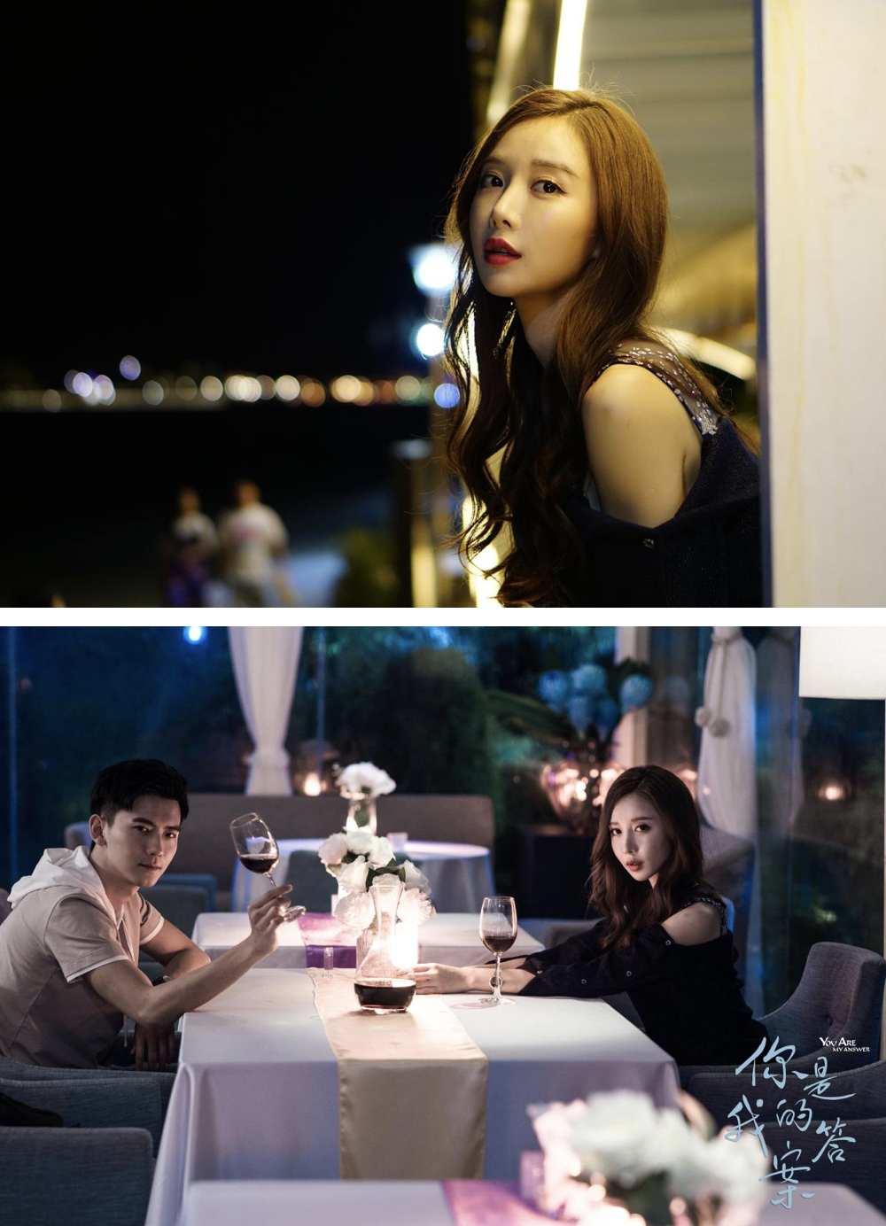 潘时七新作《你是我的答案》4月上线