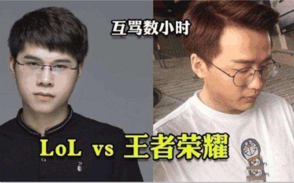 毒纪整容后又来搞事?送礼惹怒王者荣耀玩家:都没脸见人了还跳!