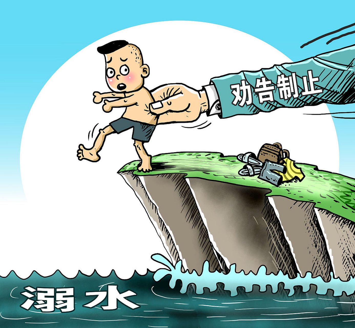 6月6日上午,遂川县泉江镇4名中小学生在高源村下