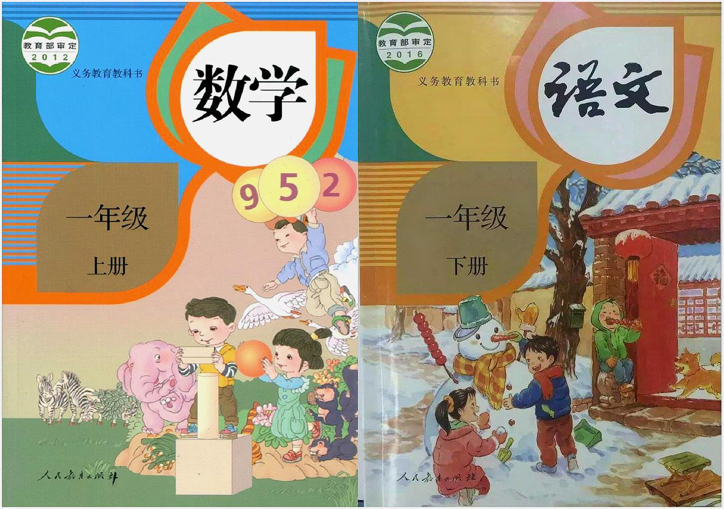 小学生课本的新旧程度竟然还藏有这样的秘密?你们觉得靠谱吗?