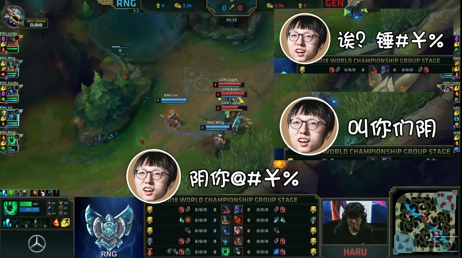 rng语音曝光:gen1级套路被uzi识破,mlxg边砍边骂,给我锤