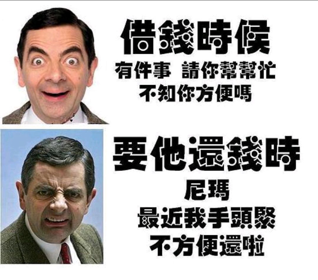借钱容易要钱难,这个社会到底怎么了!