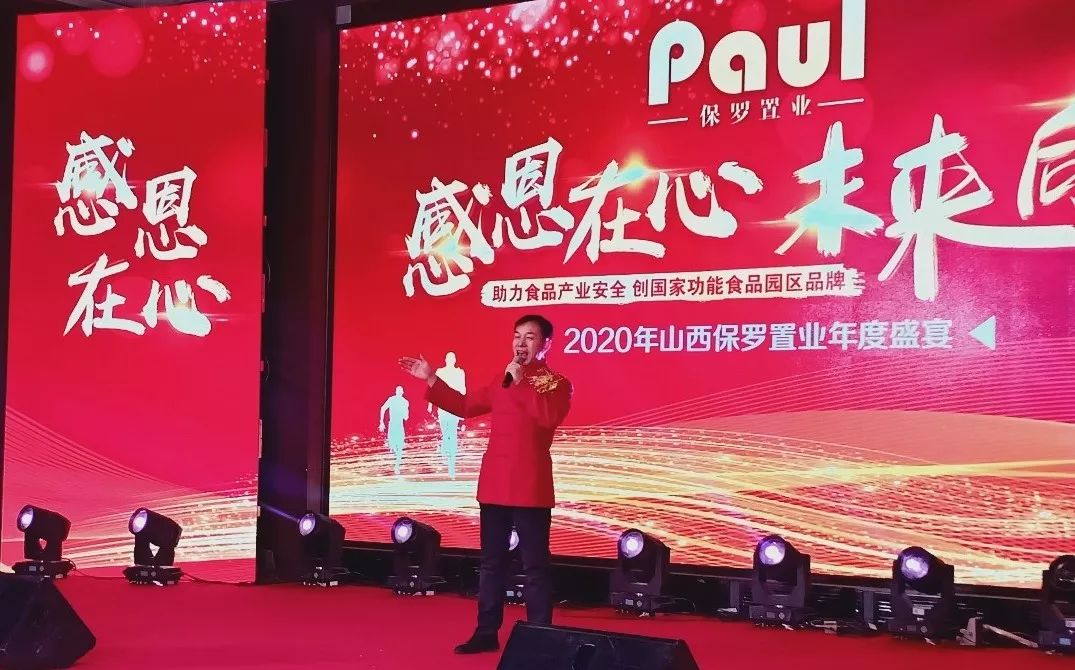 感恩!刘红权把新年收到的第一笔善款捐出去