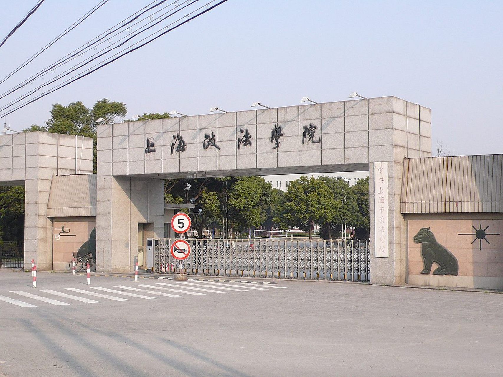 美好生活家# #旅游攻略# 甘肃政法学院,位于甘肃省兰州市安宁区,室换