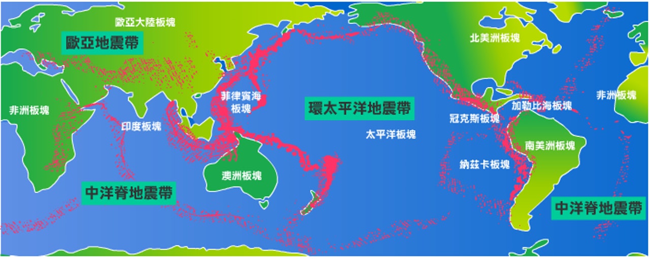 世界三大地震带图片