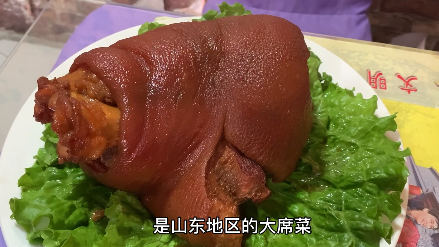 厨师长示范山东大席菜酱肘子的做法,步骤详细,颜色红亮肥而不腻