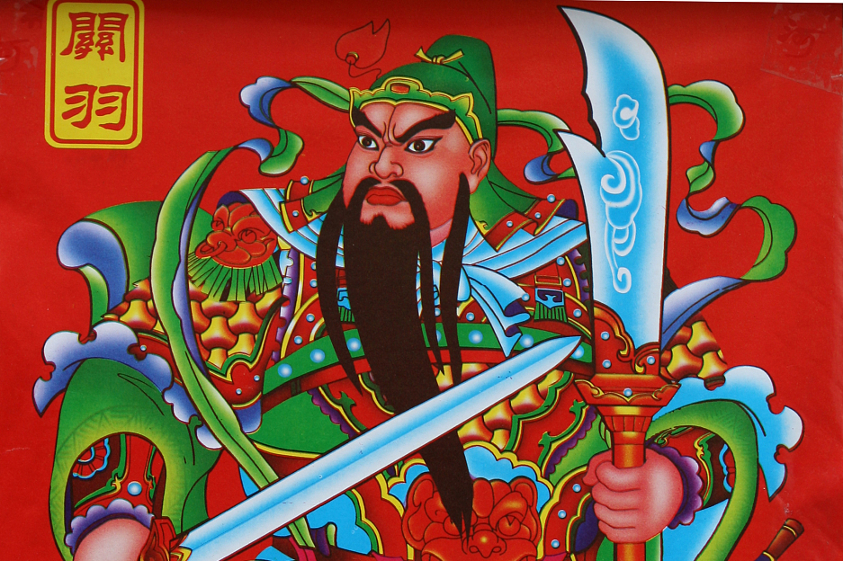 春节时贴上门神的神秘力量守护家平安!