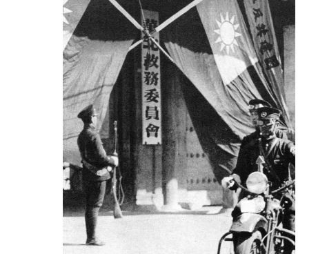 老照片:汪伪国民政府名义统治下的华北