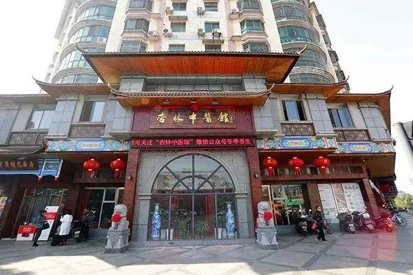 4月19日肿瘤专家李向涛教授到杏林中医馆坐诊,火热预约中