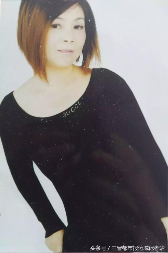 山西绛县 坚强的妻子/赵世宏