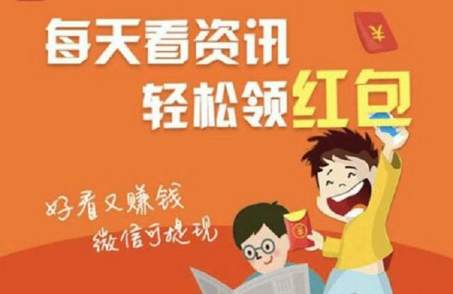 转发新闻资讯挣钱(转发新闻赚钱的软件果粉赚)