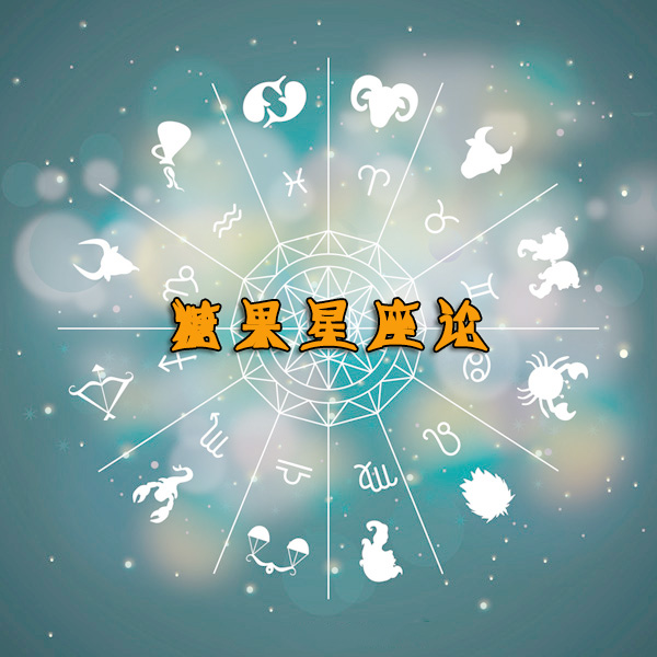 来自火星的水瓶座,你们还好吗?