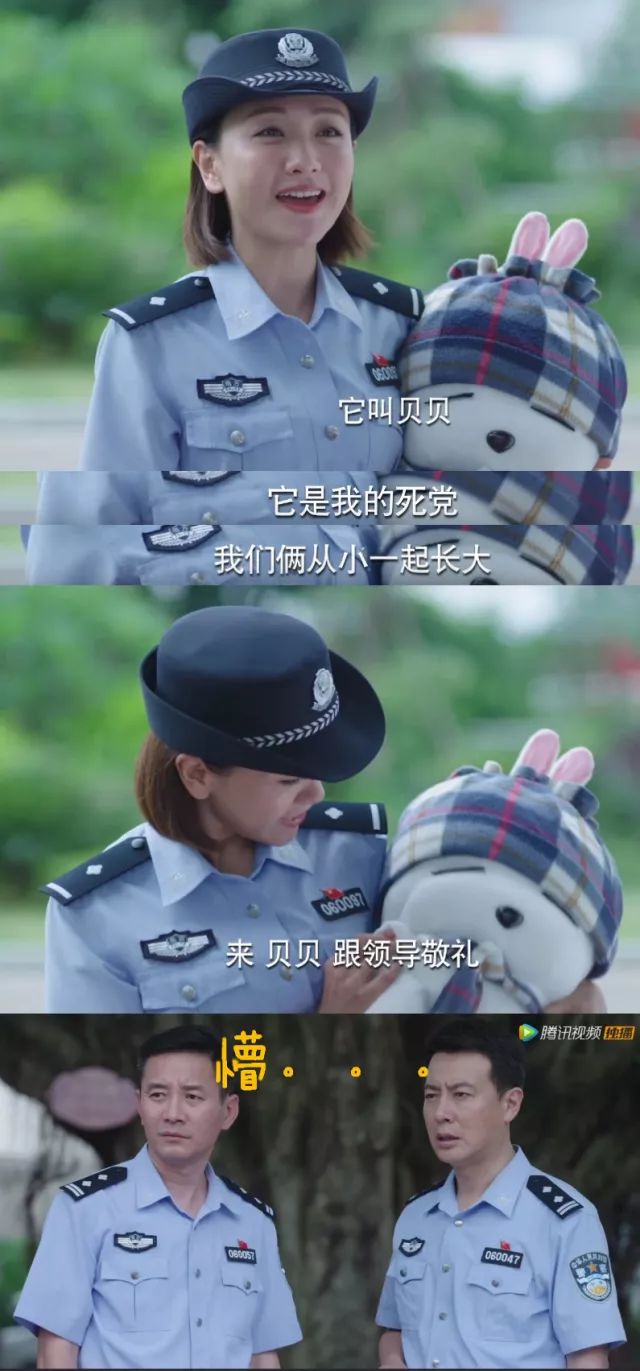 警犬来了杨蓉剧照图片