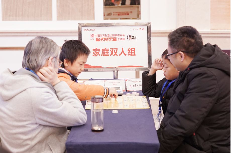 三代人接力 努力将象棋文化带入千家万户