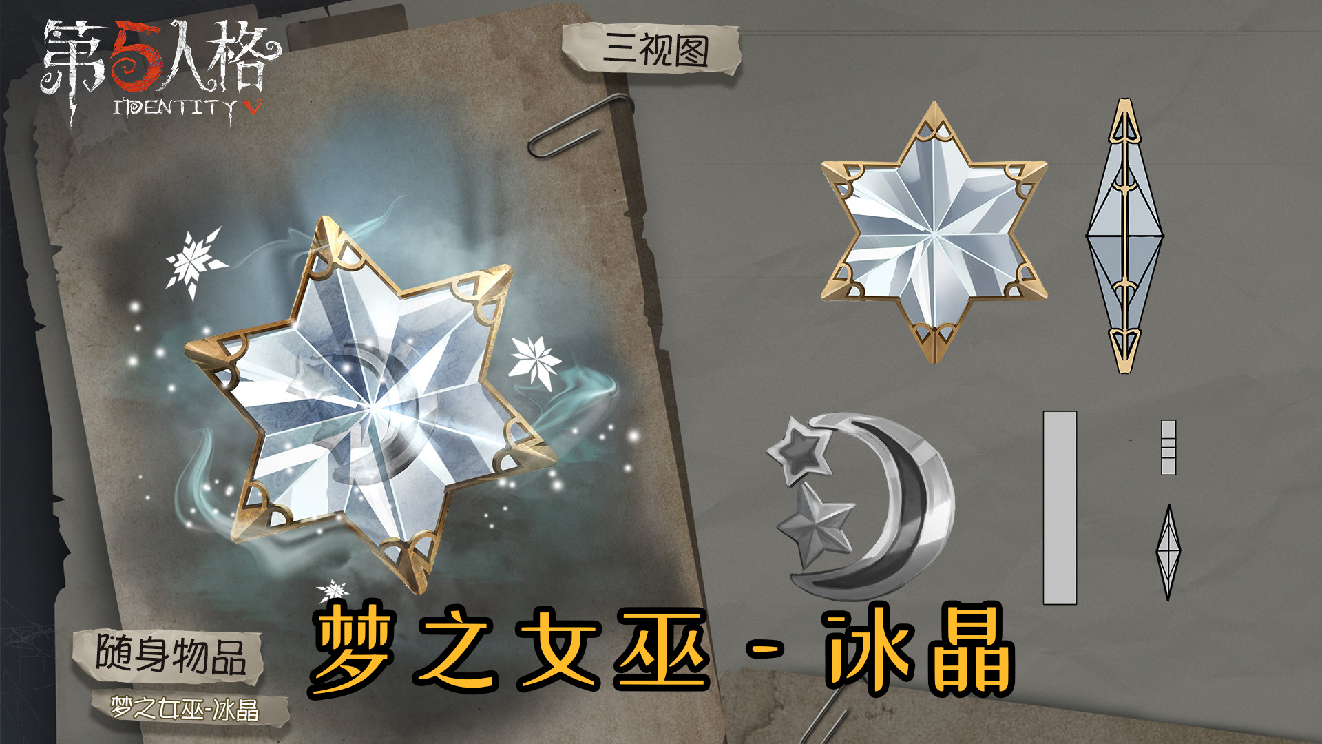 挂件- 优质问答专区